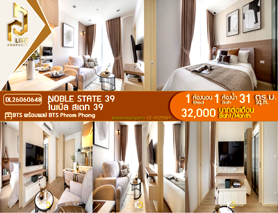 Condos for rent : DL26060648 Condo for rent, NOBLE STATE 39 near BTS Phrom Phong, ready to move in, call urgently 0614453194 LineID @952jdxxk