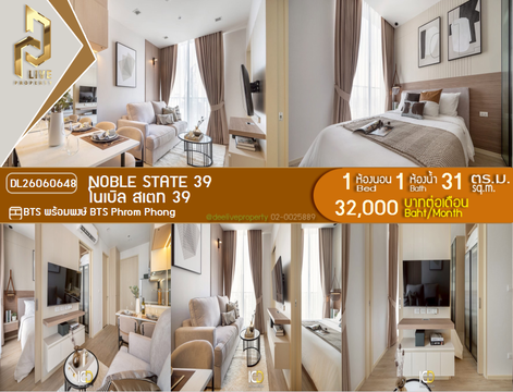 DL26060648 Condo for rent, NOBLE STATE 39 near BTS Phrom Phong, ready to move in, call urgently 0653619502 LineID @952jdxxk