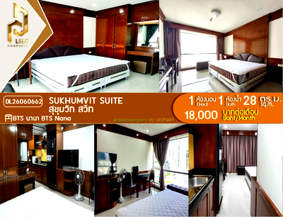Condos for rent : DL26060662 Condo for rent, Sukhumvit Suite near BTS Nana, ready to move in, call urgently 0614453194 LineID @952jdxxk