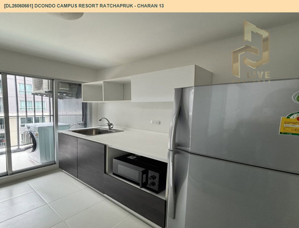 รูป DL26060661 ให้เช่าคอนโด ดีคอนโด แคมปัส รีสอร์ท ราชพฤกษ์ - จรัญฯ 13 (dcondo Campus Resort Ratchapruk - Charan 13) ใกล้ BTS บางหว้า พร้อมเข้าอยู่ โทรด่วน 0614453194 LineID @952jdxxk - รูปที่ 5/6