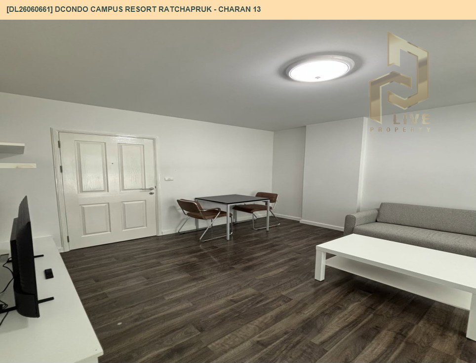 รูป DL26060661 ให้เช่าคอนโด ดีคอนโด แคมปัส รีสอร์ท ราชพฤกษ์ - จรัญฯ 13 (dcondo Campus Resort Ratchapruk - Charan 13) ใกล้ BTS บางหว้า พร้อมเข้าอยู่ โทรด่วน 0614453194 LineID @952jdxxk - รูปที่ 2/6