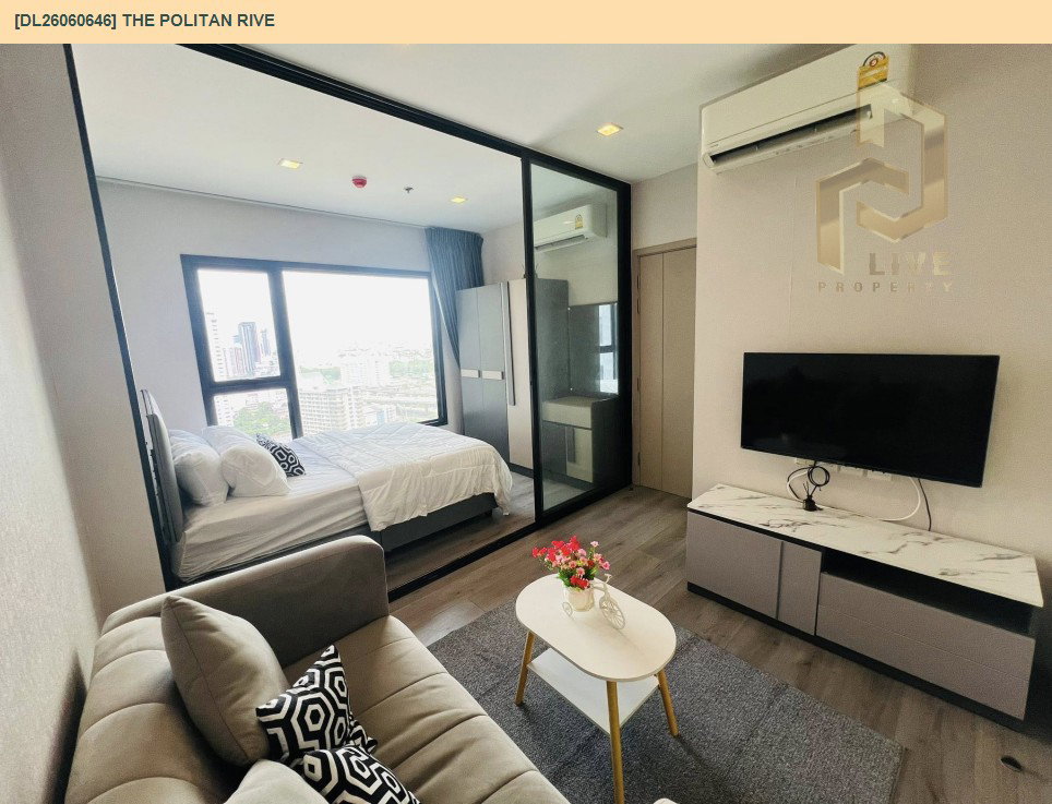 รูป DL26060646 ให้เช่าคอนโด เดอะ โพลิแทน รีฟ (The Politan Rive) ใกล้ MRT พระนั่งเกล้า พร้อมเข้าอยู่ โทรด่วน 0614453194 LineID @952jdxxk - รูปที่ 4/10