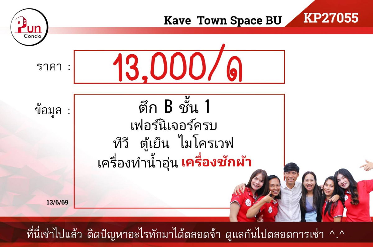 picture Kave Kave Kave Town Space for rent - 8/8