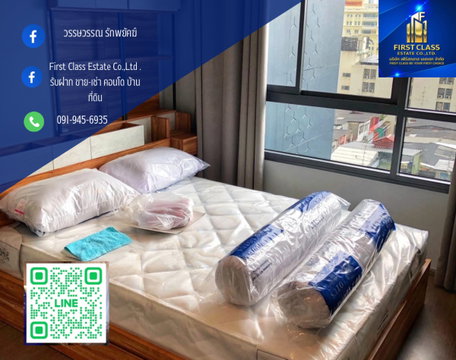 คอนโด IDEO S93 (1 Bedroom 31 ตร.ม.) ติดสถานีรถไฟฟ้า BTS บางจาก