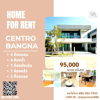 Houses for rent : 🎀🏡😊 House for rent, Centro Bangna, ready to move in, near Mega Bangna