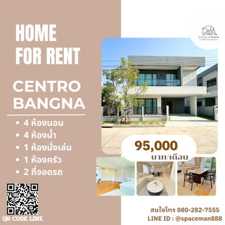 รูปภาพ 🎀🏡😊 House for rent, Centro Bangna, ready to move in, near Mega Bangna