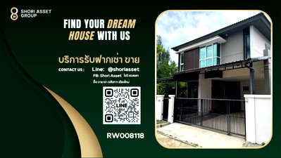 เช่าบ้านเดี่ยว เชียงใหม่ : ให้เช่า บ้านเดี่ยว โครงการ สิวลี มีโชค ทำเลดี เดินทางสะดวก ใกล้โรงเรียนนานาชาตินครพายัพ(NIS)เพียง 5นาที -RW008118 