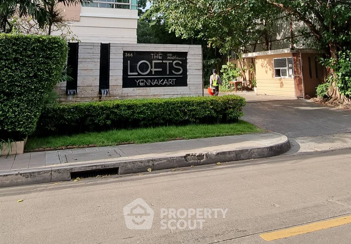 รูป คอนโด 2-ห้องนอน ที่ เดอะล็อฟท์ เย็นอากาศ คอนโดมิเนียม ใน ช่องนนทรี (ID 1837130) - รูปที่ 3/9