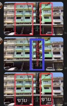🔥 COMMERCIAL BUILDING FOR SALE | BANG BON – RAMA 2 🔥