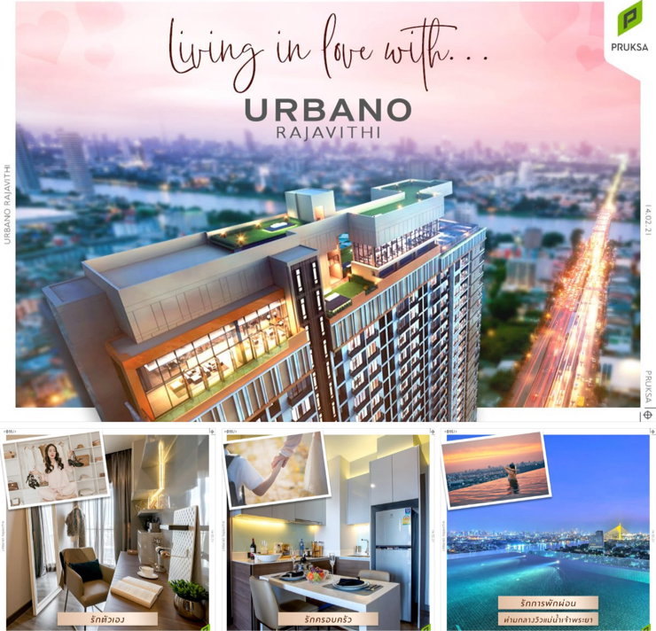 รูป 🔥🔥🔥 ขายด่วนต่ำกว่าตลาด! Rare Item ห้องมุม Conner Unit ชั้น 19 วิวสะพานพระราม 8 แบบ Panoramic | Urbano Rajavithi 2 Bed สภาพนางฟ้า ใกล้ MRT สิรินธร - รูปที่ 20/33