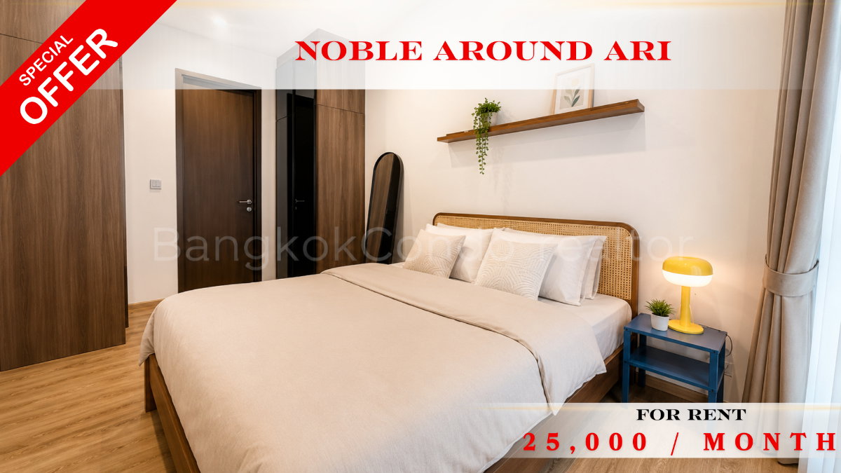 รูป 🍀🍀🍀 Prime condo location 🚆ให้เช่า📌 โนเบิล อราวน์ อารีย์ BTS อารีย์ (Line:@rent2022) ✨พร้อมเข้าอยู่  ✨ A11648 - รูปที่ 1/8
