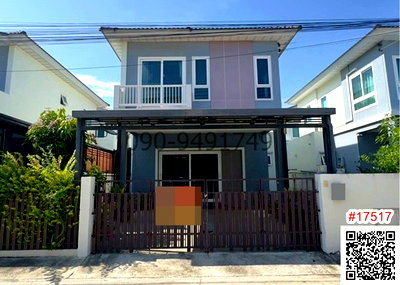 เช่าบ้านเดี่ยว สนามบินสุวรรณภูมิ : เช่า บ้านเดี่ยวศุภาลัย ไพรด์ บางนา-ลาดกระบัง ใกล้สนามบินสุวรรณภูมิ