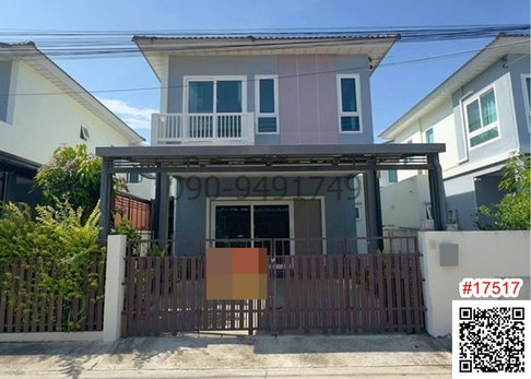 Rent a detached house at Supalai Pride Bangna-Ladkrabang, near Suvarnabhumi Airport.