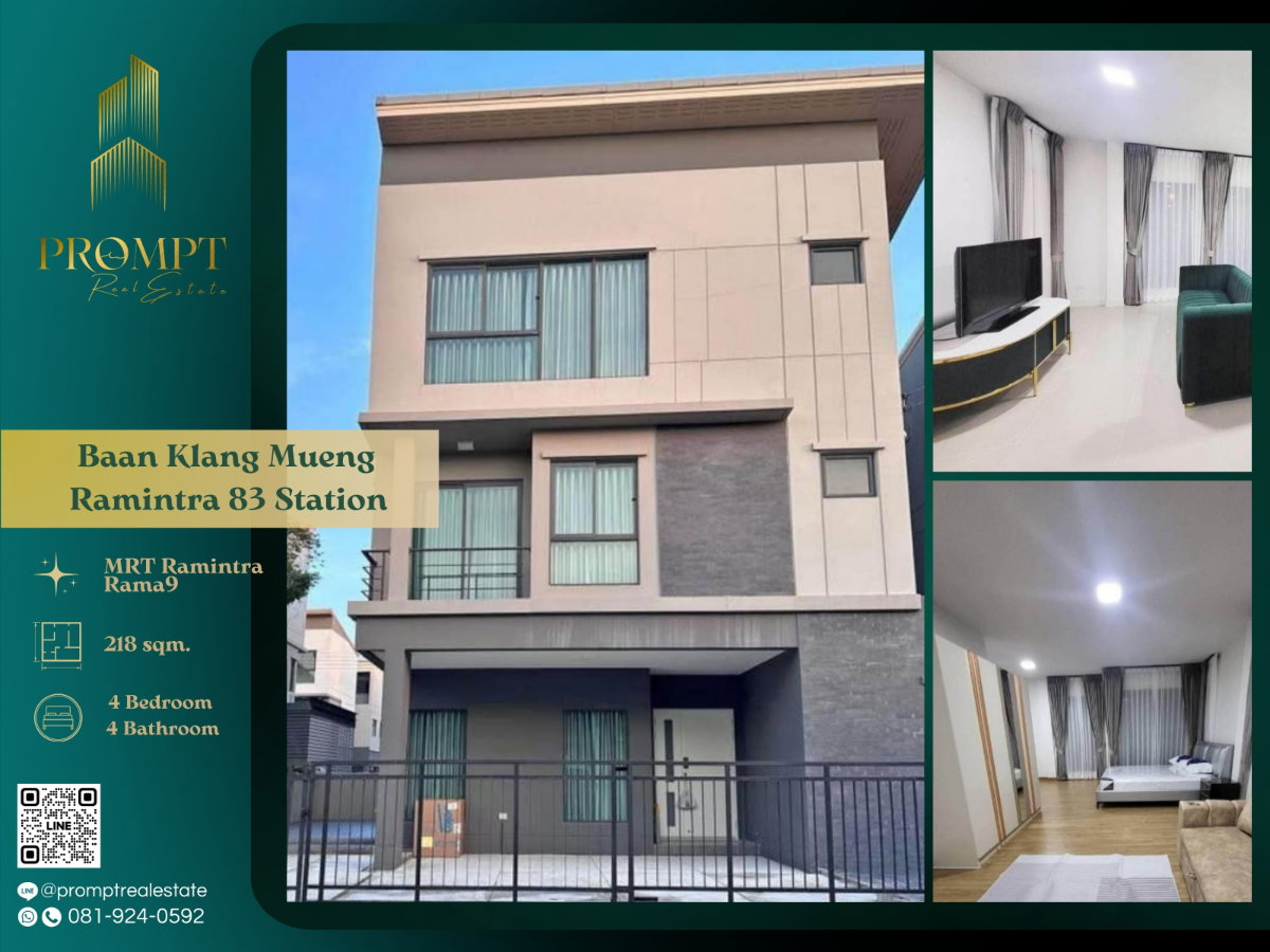 รูป AB05652 - Baan Klang Mueng Ramintra 83 Station - รูปที่ 1/21
