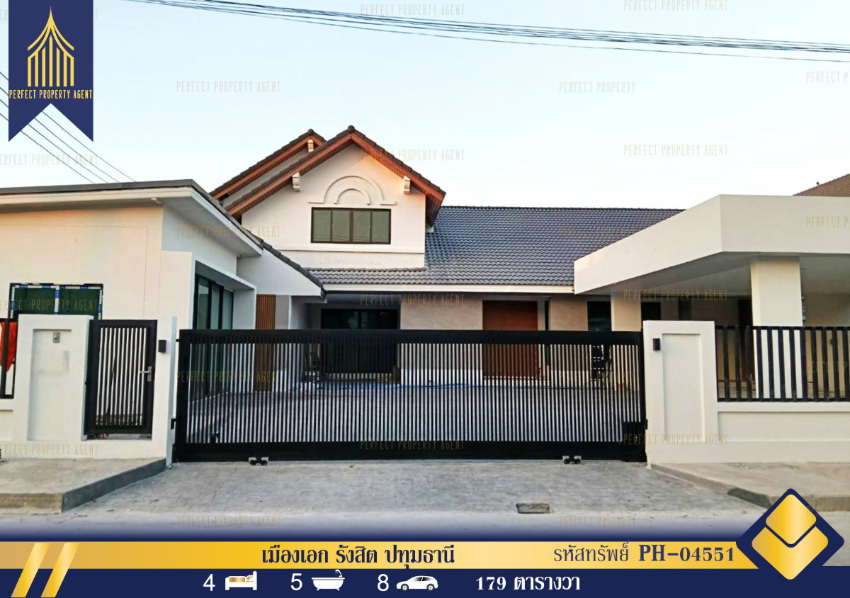 รูป ขายบ้านเดี่ยวหลังใหญ่ เมืองเอก รังสิต จอดรถได้ 8 คัน เหมาะทำโฮมออฟฟิศ ทำเลศักยภาพ รีโนเวทใหม่ทั้งหลัง - รูปที่ 1/17