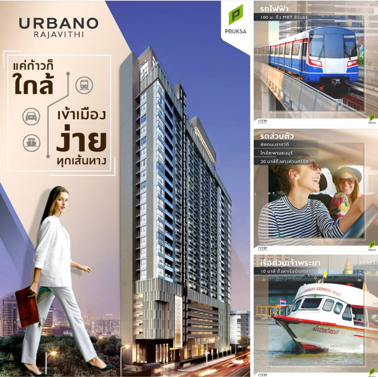 รูป 🔥🔥🔥 ขายด่วนต่ำกว่าตลาด! Rare Item ห้องมุม Conner Unit ชั้น 19 วิวสะพานพระราม 8 แบบ Panoramic | Urbano Rajavithi 2 Bed สภาพนางฟ้า ใกล้ MRT สิรินธร - รูปที่ 31/33