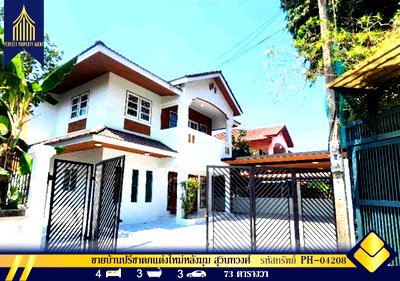 บ้านเดี่ยว วิทยาลัยเทคนิคกาญจนาภิเษกมหานคร : ขาย บ้านเดี่ยว ปรีชา สุวินทวงศ์ มีนบุรี ตกแต่งใหม่ พร้อมเฟอร์ฯ 