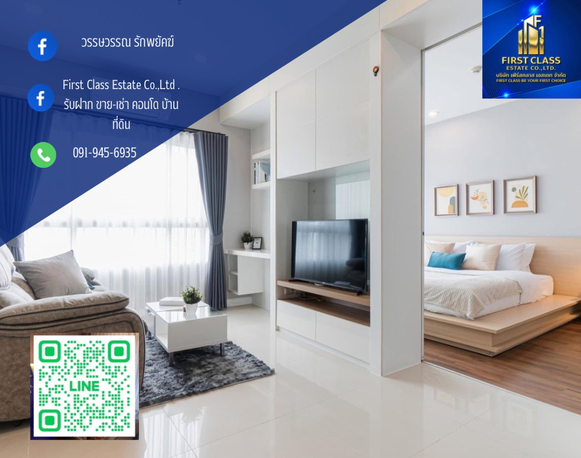 รูป 🛋️คิวเฮ้าส์ คอนโด สาทร (Q House Condo Sathorn) แต่งครบ ห้องสวย  พร้อมอยู่ ติด BTS กรุงธน🛋️ - รูปที่ 1/10