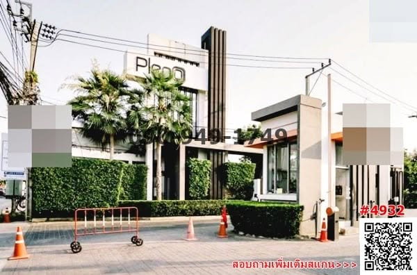 รูป เช่า ทาวน์โฮม พลีโน่ ราชพฤกษ์ – พระราม 5 พร้อมอยู่ - รูปที่ 2/6