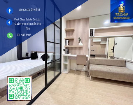 🏢 Lumpini Condotown บางแค ห้องรีโนเวทใหม่ท้้งหมด⛅️