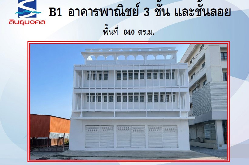 รูป อาคารพาณิชย์สินธุมงคล อาคารพาณิชย์ 3 ชั้น และชั้นลอย พื้นที่ 840ตร.ม.ขนาด1260 ตรม. ติดถนนเทพารักษ์ ขนาดหว่างมากราคาต่อได้ มีโดม - รูปที่ 59/59