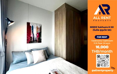 คอนโดให้เช่า : 🔥 MODIZ Sukhumvit 50 ห้องสวยชั้นสูง ใกล้ BTS อ่อนนุช เพียง 16,000 บาท