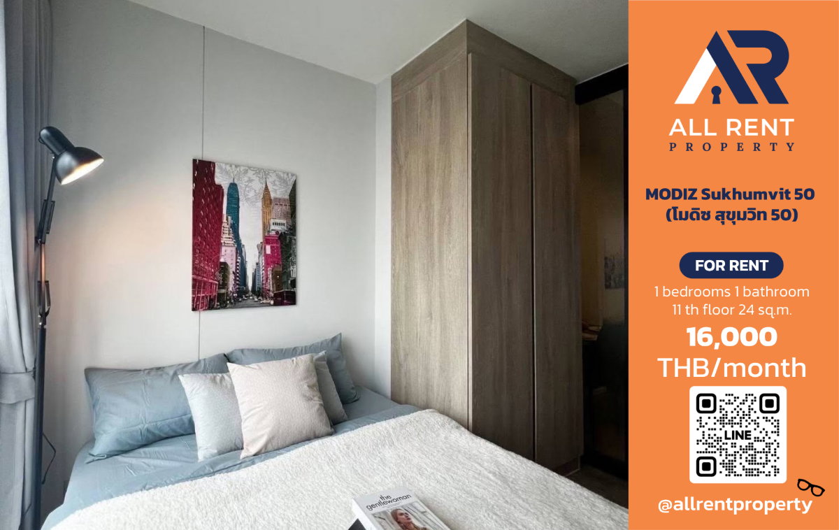 รูป 🔥 MODIZ Sukhumvit 50 ห้องสวยชั้นสูง ใกล้ BTS อ่อนนุช เพียง 16,000 บาท - รูปที่ 1/12