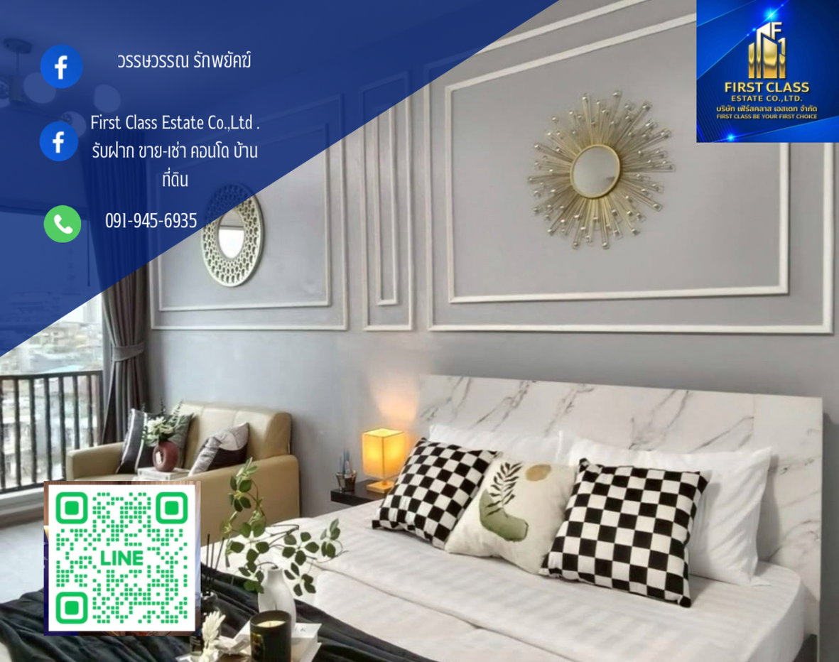 รูป RENT/ให้เช่า 🏙️ Condo Ideo Sukhumvit 93 BTS Bangchak - รูปที่ 7/8