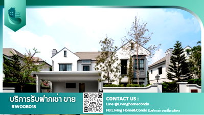 เช่าบ้านเดี่ยว สนามบินสุวรรณภูมิ : ให้เช่าบ้านเดี่ยวโครงการ NANTAWAN RAMA 9 - NEW KRUNGTHEP KREETHA ตกแต่งสไตล์ Modern Luxury เดินทางสะดวก -RW008015 