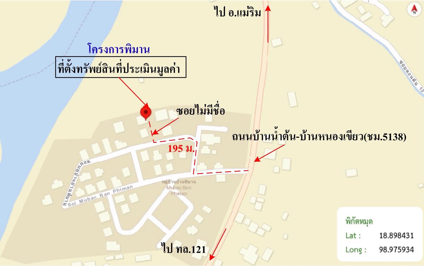 picture HOME 92.7 Sq.w. Mae Rim Chiang Mai for 6.3M - 41/42