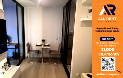 คอนโดให้เช่า : 🔥 Aspire Onnut Station ห้องสวยใกล้ BTS อ่อนนุช เพียง 21,000 บาท ✨ 1 ห้องนอน 31 ตร.ม. ชั้น 10 เดินทางสะดวก พร้อมเข้าอยู่