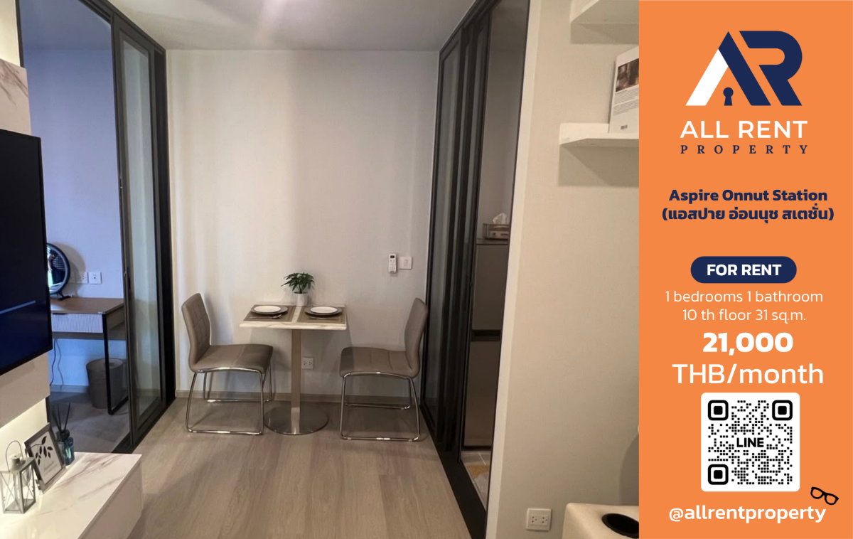 รูป 🔥 Aspire Onnut Station ห้องสวยใกล้ BTS อ่อนนุช เพียง 21,000 บาท ✨ 1 ห้องนอน 31 ตร.ม. ชั้น 10 เดินทางสะดวก พร้อมเข้าอยู่ - รูปที่ 1/6