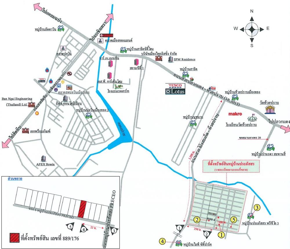 picture TOWN HOUSE 20 Sq.w. Pluak Daeng Rayong for 1.6M - 13/14