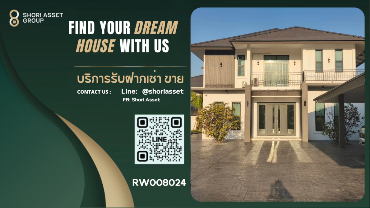 รูป บ้านหรูให้เช่า ทำเลสันกำแพงสายเก่า ใกล้เมืองเชียงใหม่ เดินทางสะดวก พื้นที่กว้างขวาง บรรยากาศเงียบสงบ เป็นส่วนตัว เหมาะสำหรับครอบครัว -RW008024 - รูปที่ 1/13