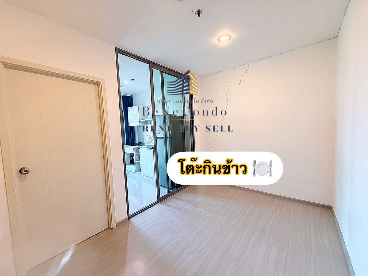 รูป *** ให้เช่าคอนโด : แอสไปร์ สาทร-ราชพฤกษ์ (Aspire Sathorn-Rachapruek) *** - รูปที่ 7/13