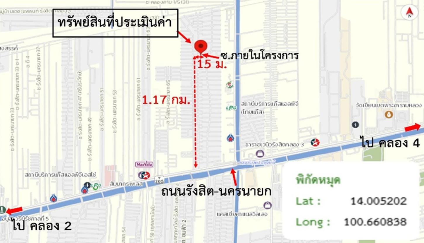 picture TOWN HOUSE 21.4 Sq.w. Thanyaburi Pathumthani for 1.8M - 13/14