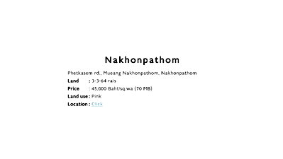 ที่ดิน นครปฐม : ขายที่ดินติดถนนเพชรเกษม นครปฐม 3 ไร่กว่า ทำเลศักยภาพ