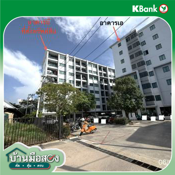 picture CONDO 31 Sq.m. Si Racha Chonburi for 1.3M - 14/16