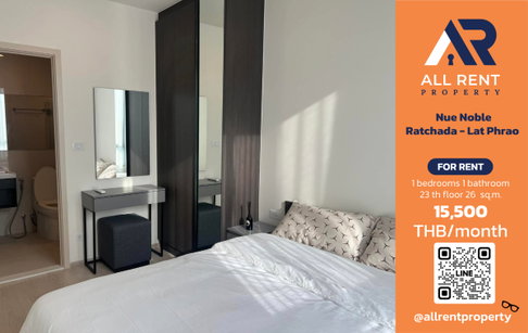 🔥 Nue Noble Ratchada - Lat Phrao. Beautiful high-floor unit near MRT Lat Phrao, only 15,500 THB.