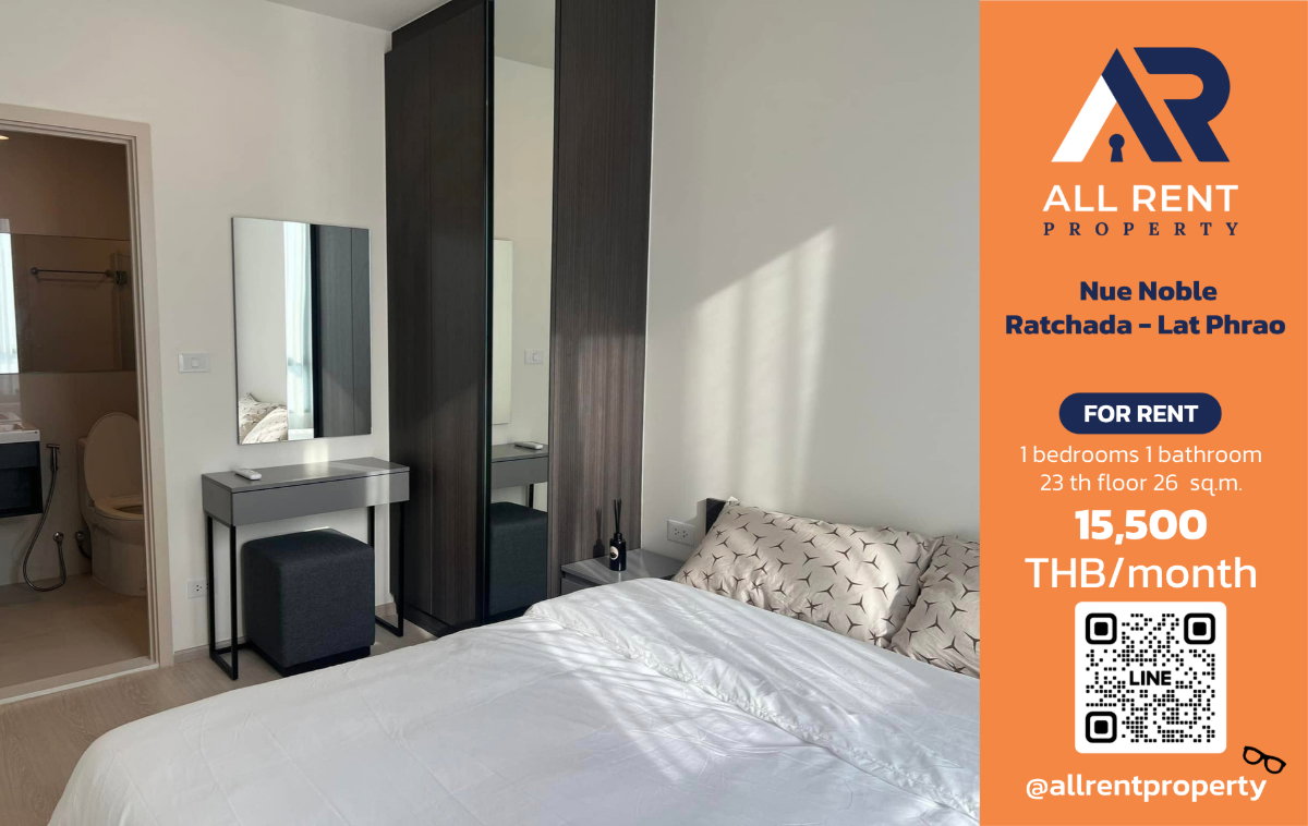 picture 🔥 Nue Noble Ratchada - Lat Phrao. Beautiful high-floor unit near MRT Lat Phrao, only 15,500 THB. - 1/7