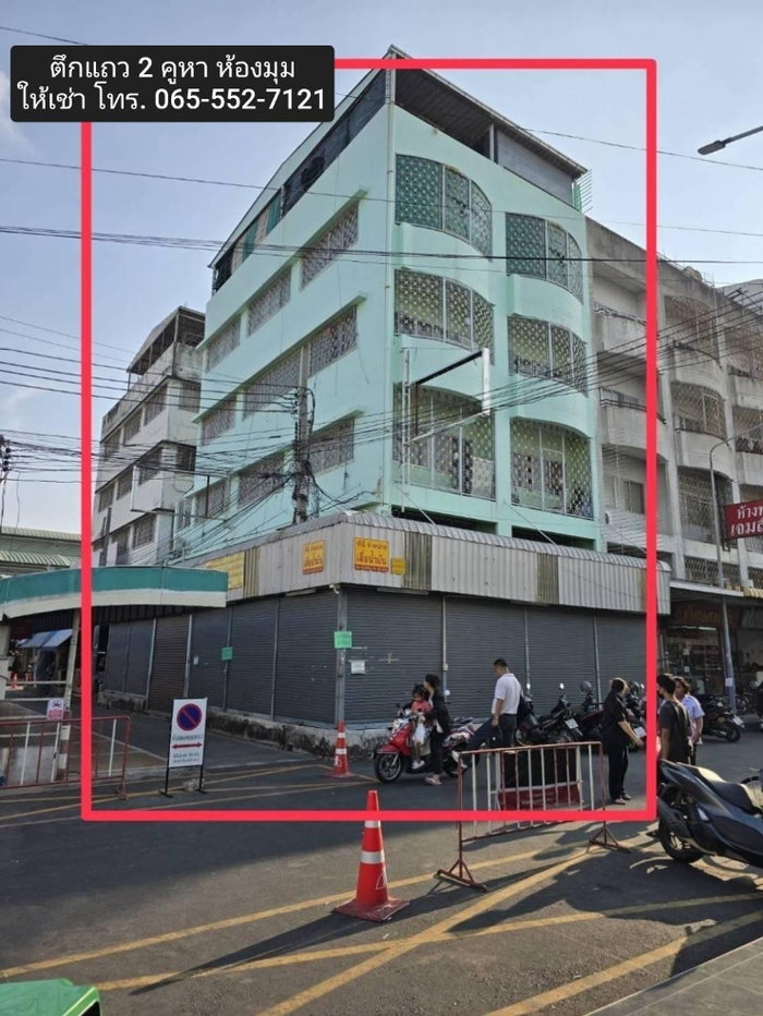 รูป ให้เช่าอาคารพาณิชย์ 2คูหา 5ชั้น หัวมุม ติดถนนใหญ่ ตลาดนัมเบอร์วัน ราม2 บางนา ทำเลทอง - รูปที่ 2/11