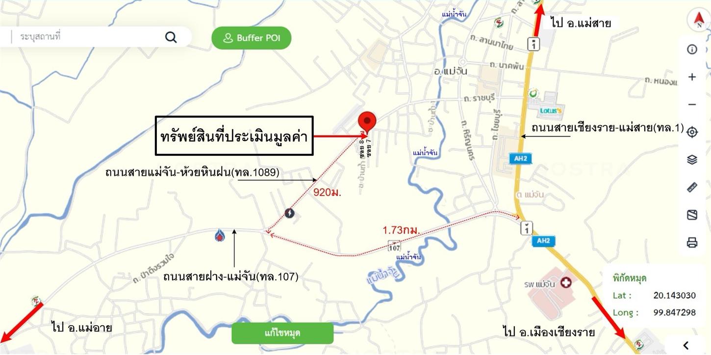 รูป อาคารพาณิชย์ 22 ตร.วา แม่จัน เชียงราย 1.5M - รูปที่ 31/32