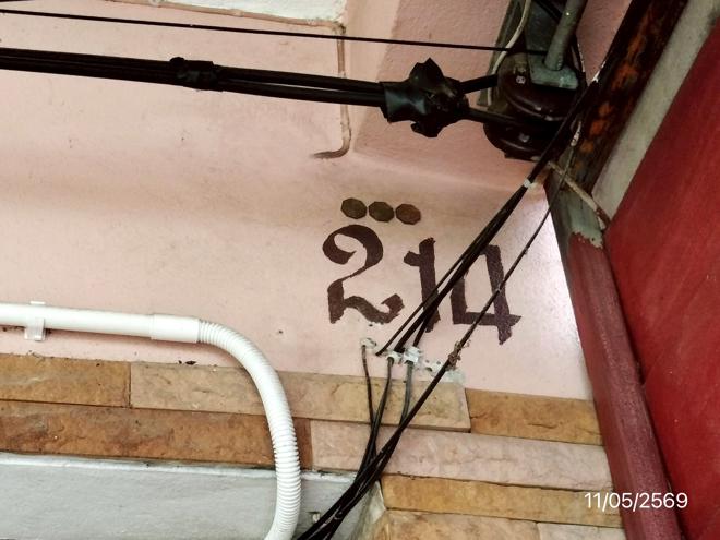 รูป อาคารพาณิชย์ 22 ตร.วา แม่จัน เชียงราย 1.5M - รูปที่ 14/32