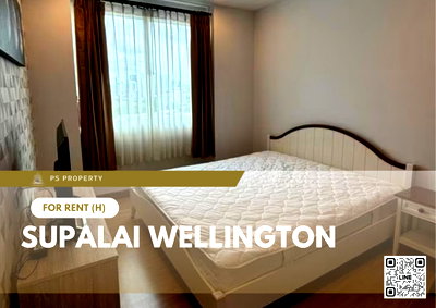 คอนโดให้เช่า : ให้เช่า ✨ Supalai Wellington ✨ เฟอร์นิเจอร์ และ เครื่องใช้ไฟฟ้าครบ ใกล้ MRT ศูนย์วัฒนธรรม