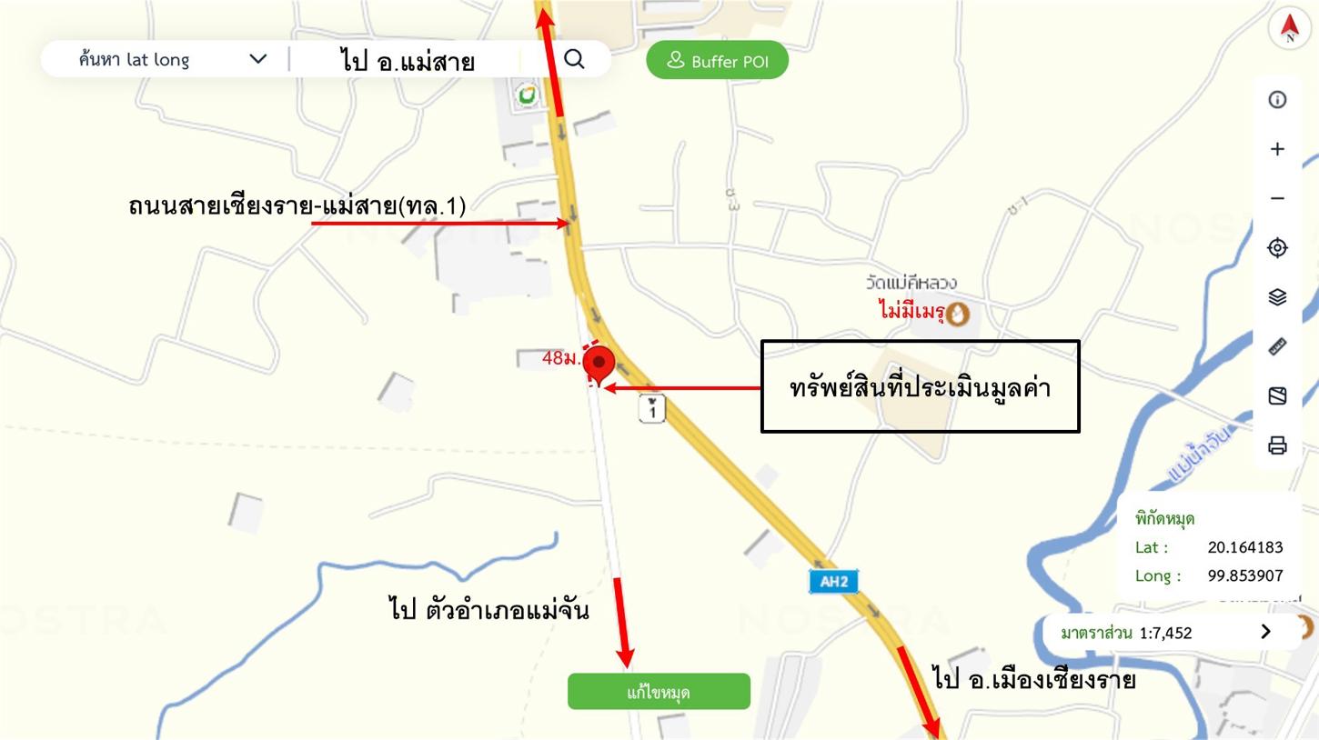 picture SHOP HOUSE 41.9 Sq.w. Mae Chan Chiang Rai for 3.9M - 50/50