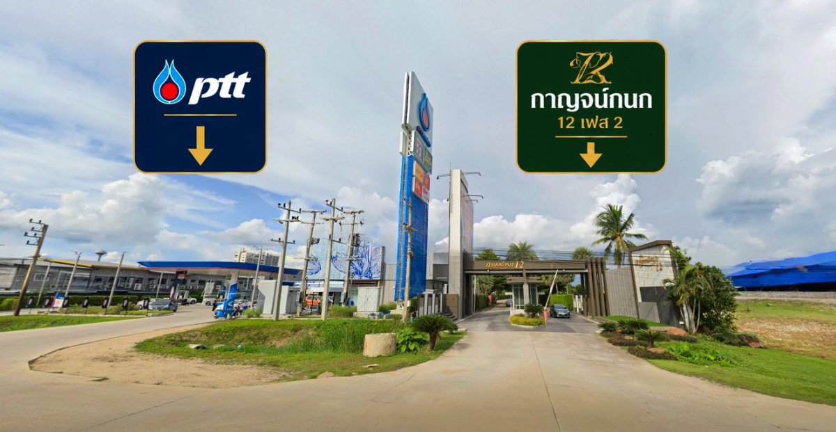 รูป ขายบ้านเดี่ยว 2 ชั้น ในโครงการบ้านกาญจน์กนก 12 เฟส 2 เชียงใหม่ ใกล้โรงพยาบาลกรุงเทพ (H486) T.0946511456 - รูปที่ 5/9