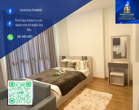 📌 for rent : Lumpini Place Rama 3 - Riverine 📌