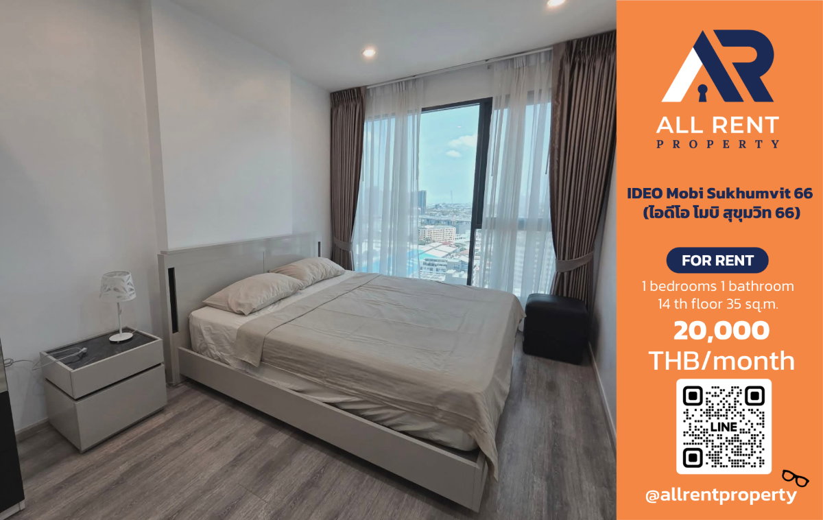 รูป 🔥 IDEO Mobi Sukhumvit 66 ห้องสวยชั้นสูง ใกล้ BTS อุดมสุข เพียง 20,000 บาท ✨ 1 ห้องนอน 35 ตร.ม. ชั้น 14 เดินทางสะดวก พร้อมเข้าอยู่ - รูปที่ 1/7