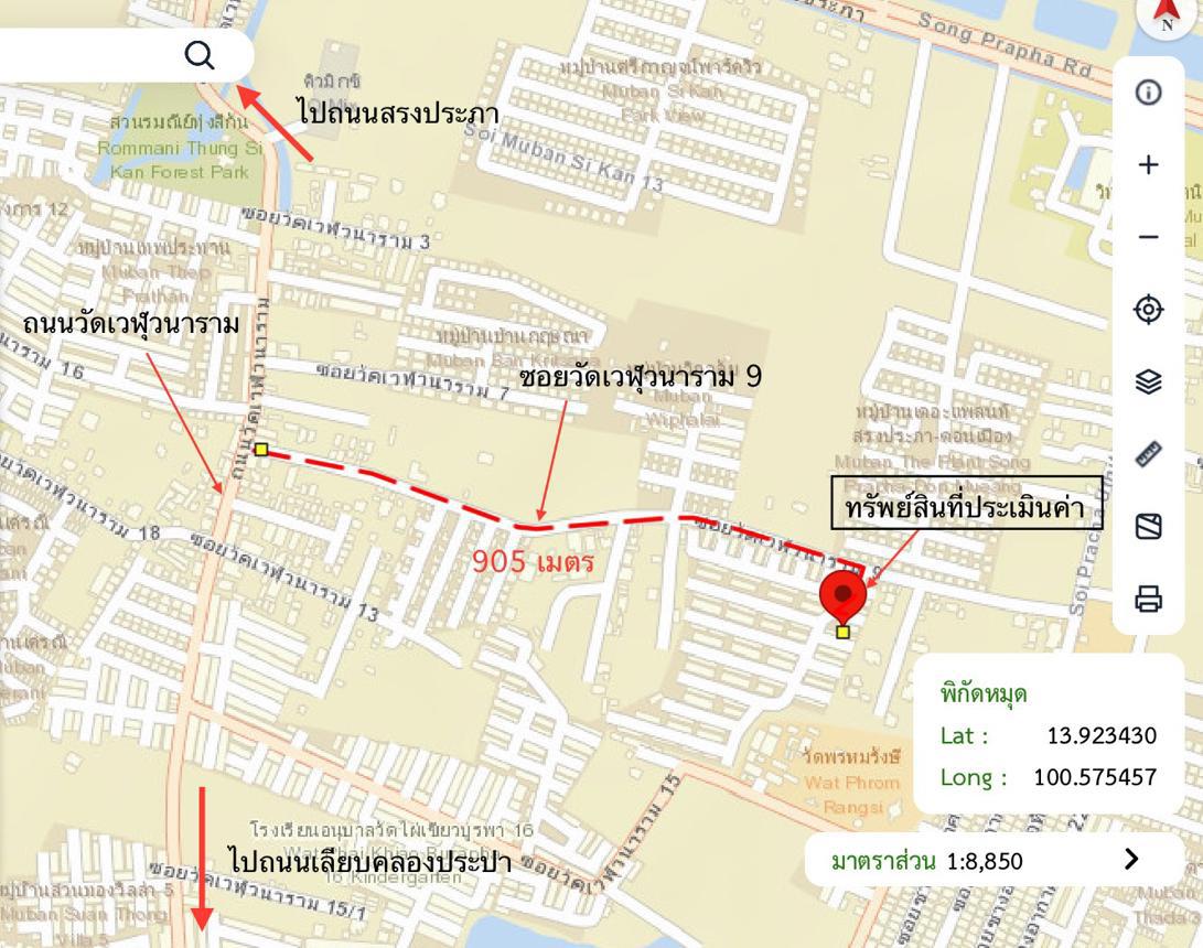 picture TOWN HOUSE 21 Sq.w. Don Mueang Bangkok for 2.5M - 19/20