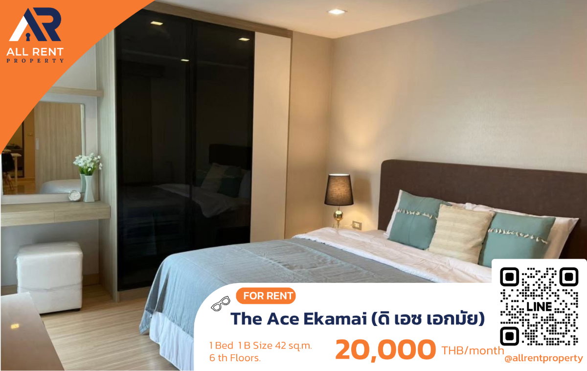รูป 🔥 The Ace Ekamai ห้องใหญ่ใจกลางเอกมัย เพียง 20,000 บาท ✨ 1 ห้องนอน 1 ห้องน้ำ ขนาด 42 ตร.ม. ชั้น 6 พร้อมเข้าอยู่ - รูปที่ 1/12
